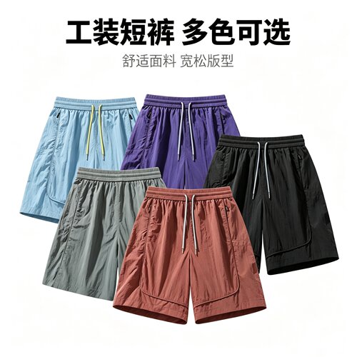口碑线！防水科技面料！外贸男装夏季户外运动松紧腰工装休闲短裤