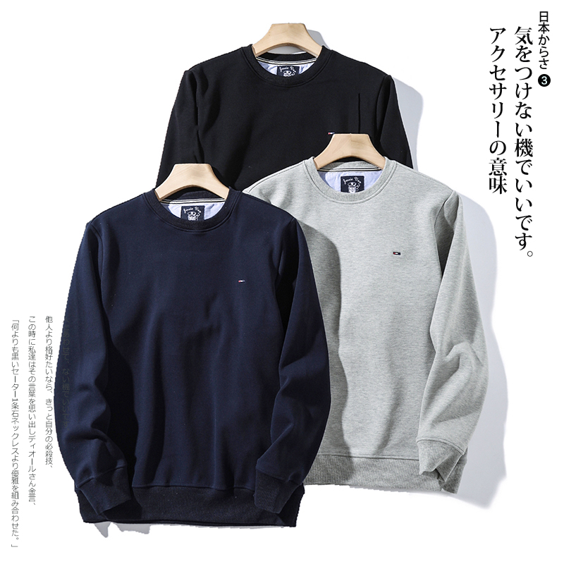 刺绣加绒加厚休闲套头