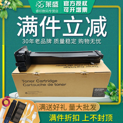 莱盛适用惠普256A粉盒 hp m436n m436nda M433A m435 57A CF256A