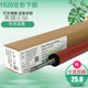 适用惠普1020 3000 1010 佳能2900 压力辊 M1005 莱盛12A定影下辊