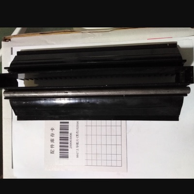 得力9917下导纸片 适用得力T602 33045 SE6 T604 14400碎纸机正品