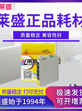 墨盒T60爱普生EPSONR33013900854彩色适用0852StylusE-08530856黑