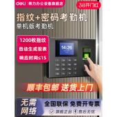 打卡器刷卡机签到考勤机一体机式 考勤机员工3960CSE上下班指纹识