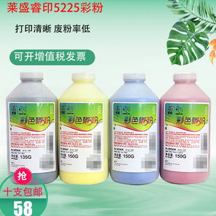 CE260 270 适用CE740A碳粉 HP507A墨粉 647a 307A CF360 莱盛