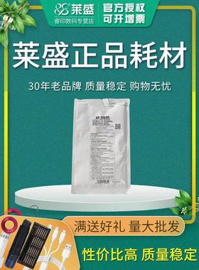 -适用3020DM1803818NAR205210D40204818SZ4818S显影剂MX3821D载体