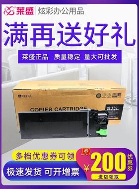 适用夏普AR-3818S 4818S碳粉盒3020D 3821D 3821N M180D M210D墨