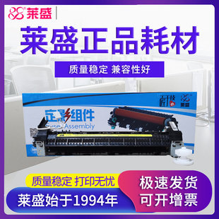 HP128HP128组件127组件126A适用M127NF定影HP126A加热FW总成定影