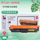 281BK 285CMY粉盒适用HL3150CDN 得力TN DCP9020CDN MFC9140CD