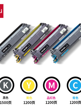 TK26粉盒T系列粉盒适用CP2600DN/CM2600ADN打印机碳粉盒TK26/TC26