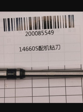 得力空心钻刀 适14660S 14660 3884S 3884 GB505 GB506财务装订机