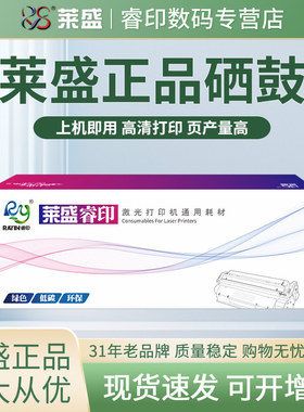 粉盒MX811dnMS811deMS811dnMX812dnMX711dnMS711dnMS810dn利盟MS8