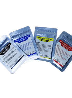 适用富士施乐CP105B载体CP215W CM215FW打印机CM215B铁粉 092-651