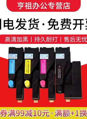 CP118WCM118W粉盒CP119WCP115W适用118碳粉富士施乐CP228