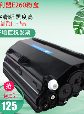 适用利盟X264DN硒鼓363X364DN激光打印一体机粉盒264A墨粉11G墨盒