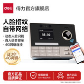 人脸上班指纹多店考勤机指纹智能食堂4G 指纹考勤机人脸考勤机
