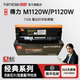 M1120W 途图得力T108硒鼓适用P1120W P1120激光打印机粉盒Deli