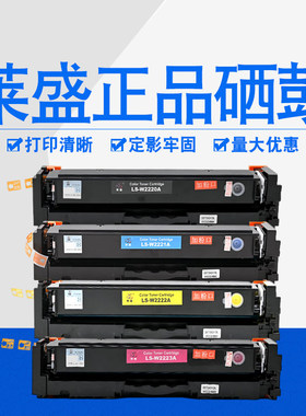 适用HP3203硒鼓MFP33033288dwW2220A3388sdw惠普3388fdw