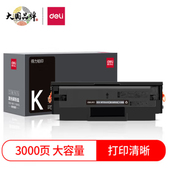 得力W1110AXS硒鼓3500页大容量适用HP136w 136a墨盒110a 108w粉盒