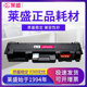323sdn碳粉盒303dw鼓架323sdnw 莱盛 MFP 323d 适用惠普HP Laser