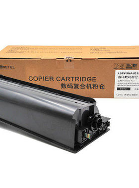 适用3818粉盒3020D夏普数码3821-4020dAR021STC粉仓4818s