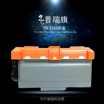 兄弟粉盒打印机硒鼓包邮