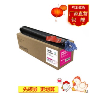 1022 莱盛NPG 适用佳能IR1018 32数码 1024复印机硒鼓墨粉盒 粉仓