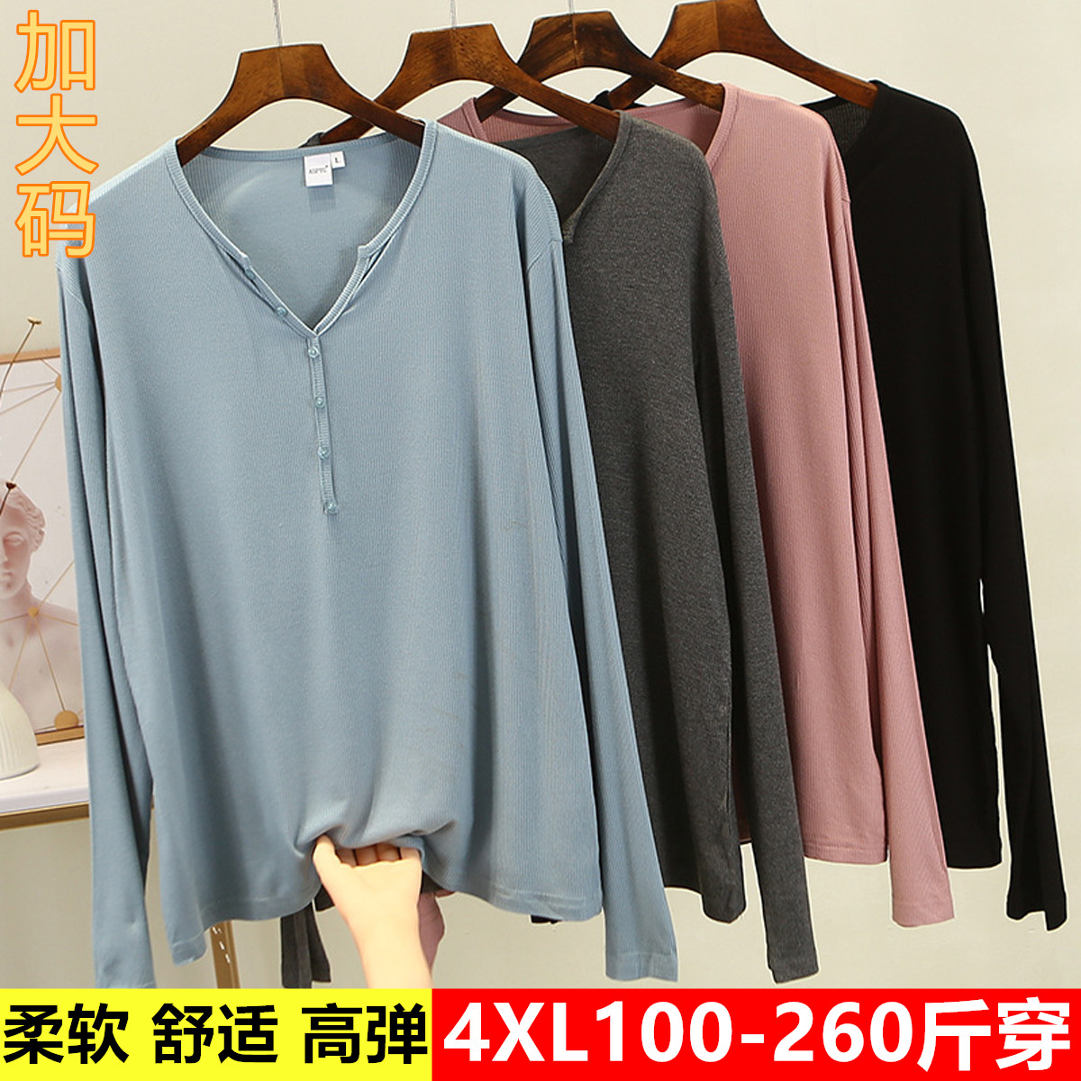 春秋打底衫柔软舒适高弹螺纹棉