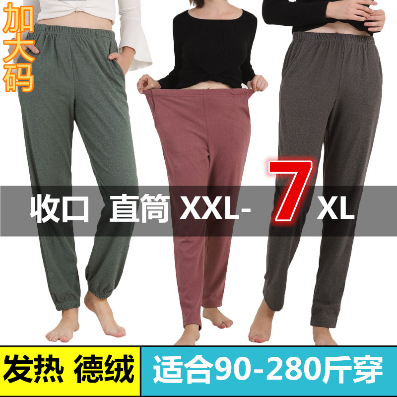 秋冬特大码德绒保暖裤女士200斤宽松300斤胖MM加肥睡裤发热打底裤