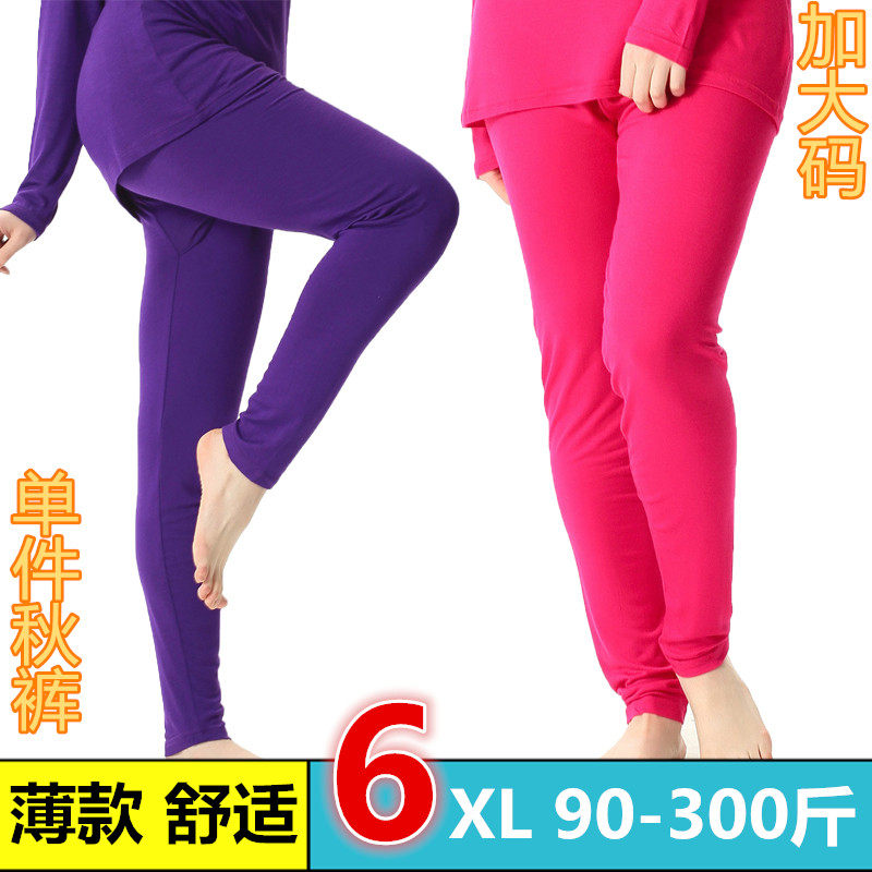 大码莫代尔薄款秋裤女200斤胖MM宽松单件线裤加肥打底保暖棉毛裤,女士内衣/男士内衣/家居服,保暖裤,淘宝优惠券,粉丝福利购,淘宝优惠卷