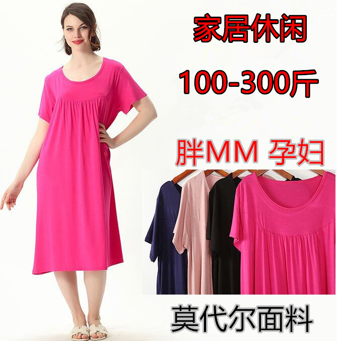 莫代尔大码短袖连衣裙女家居睡裙