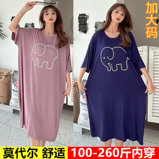 夏季特大码莫代尔连衣裙女加肥200斤胖MM中长款中袖家居衣服睡裙