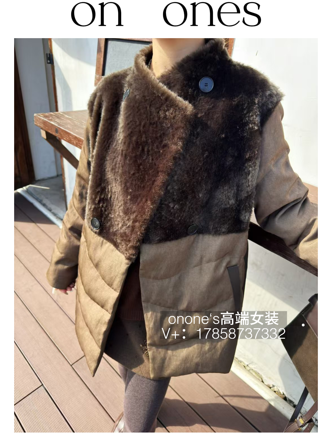 onones高端女装2025小众设计款皮毛一体拼接鹅绒服女气质中长外套