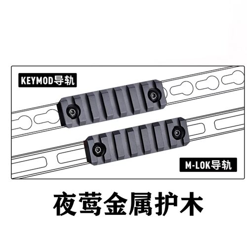 夜莺骨 模型装饰 铝合金 cnc