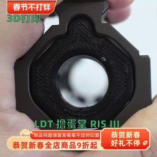 LDT DD MK18 MOD1 金属鱼骨 稳定环 3D打印定制PLA材料