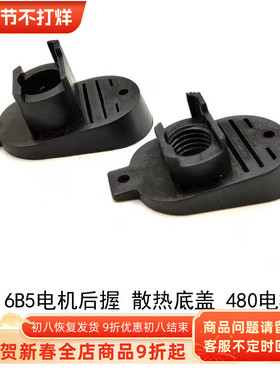 Hogue霍格 包胶超薄握 超薄软胶 手感UP！