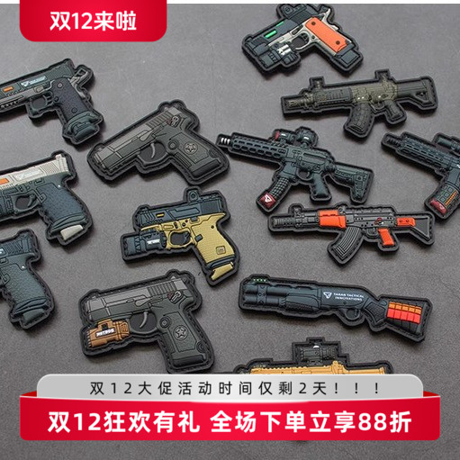 MP5k 2.0套件 还原qd短尾 全新升级模型套件 大量钢件