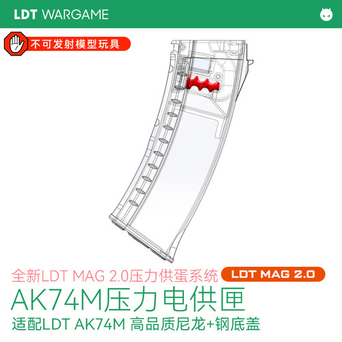 3D鱼骨外管黑神话悟空打印稳定环