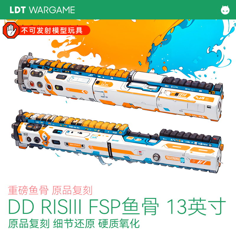 科技系列可发射软弹拼装狙击步枪
