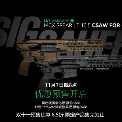 LDTMCXSPEARLT10.5