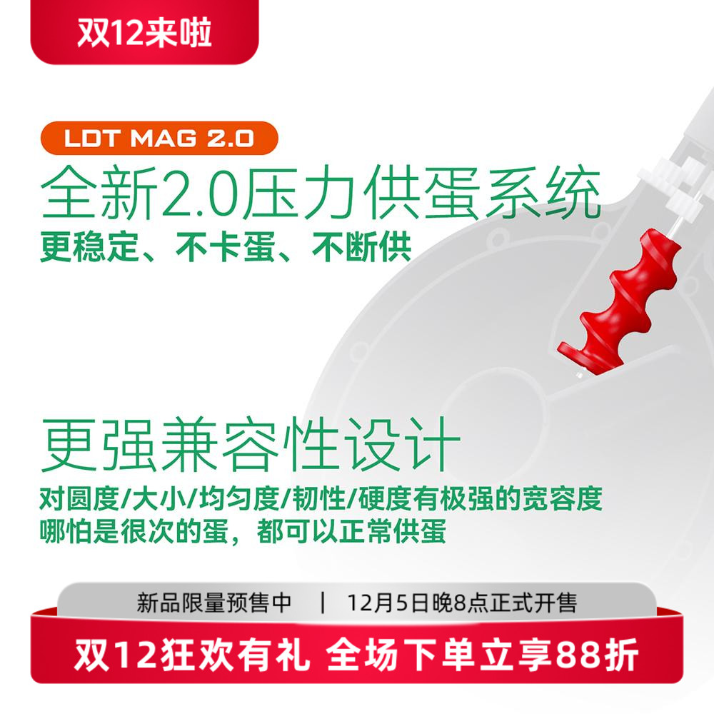 动态混合管胶水搅拌管混料管