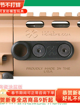 LDT N4长鱼骨前截 13.5英寸前截 国产涂层版  一体管 导气座管