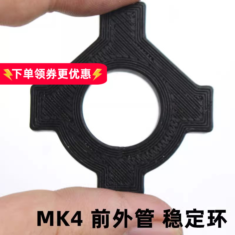 LDTMK4Geissele硬氧CNC