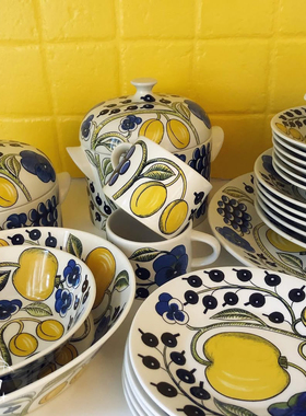 芬兰Arabia硕果系列马克杯咖啡杯碟奶壶碗盘水壶陶瓷送礼情侣对杯