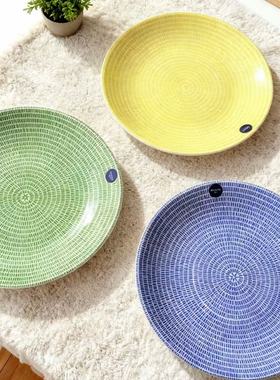 芬兰Arabia 24H Avec系列紫色蓝色陶瓷平盘西餐盘北欧风现货