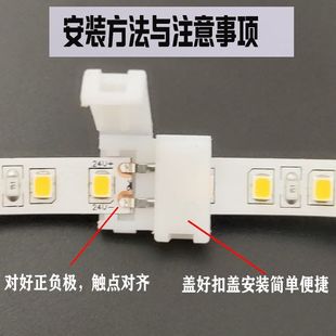 LED灯5050灯带283配件卡扣两头带线免连接线焊接头2835连接器卡扣