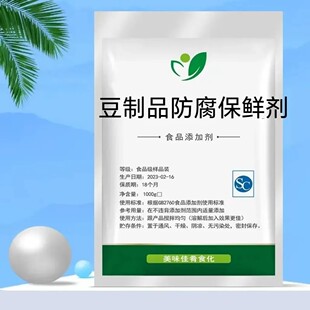豆腐保鲜剂豆制品防腐剂食品级食用白色防发粘延长保质不易发酸