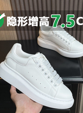 内增高小白鞋女2026新款全白松糕厚底板鞋超火真皮百搭休闲运动鞋