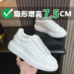 内增高小白鞋女2026新款全白松糕厚底板鞋超火真皮百搭休闲运动鞋