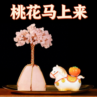 天然粉水晶摆件招桃花旺姻缘桃花运女士玄关小物件原石马上有钱正