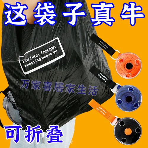 折叠随身购物袋圆盘便携多功能伸缩手提收纳袋买菜便携式超市环保